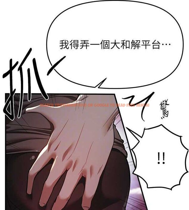 查看漫画Beautiful Days - 第50話-#陳寶拉#好身材#保守女#內射 - www.tymanga.com中的3778971图片 查看漫画Beautiful Days - 第50話-#陳寶拉#好身材#保守女#內射 - www.tymanga.com中的3778971图片