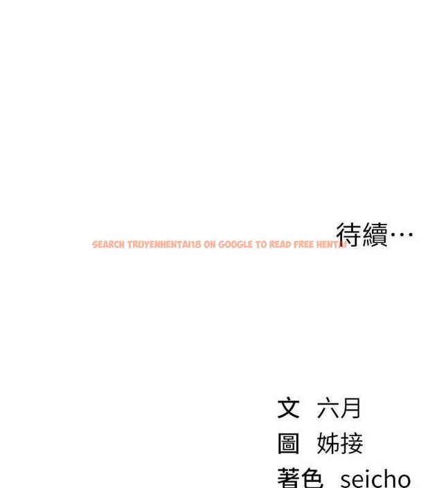 查看漫画Beautiful Days - 第50話-#陳寶拉#好身材#保守女#內射 - www.tymanga.com中的3778976图片 查看漫画Beautiful Days - 第50話-#陳寶拉#好身材#保守女#內射 - www.tymanga.com中的3778976图片