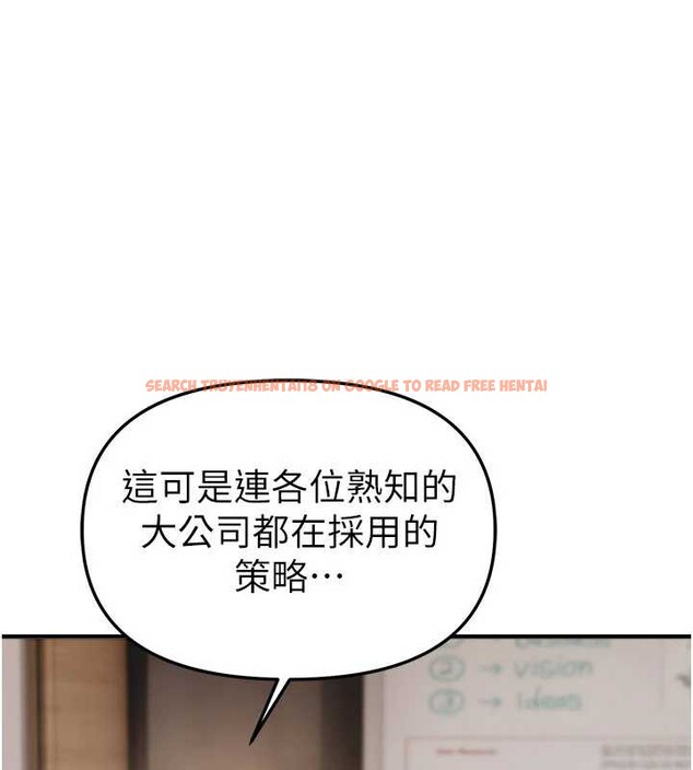 查看漫画Beautiful Days - 第55話-妳的開關被打開了呢 - sayhentaiz.net中的3896915图片 查看漫画Beautiful Days - 第55話-妳的開關被打開了呢 - sayhentaiz.net中的3896915图片