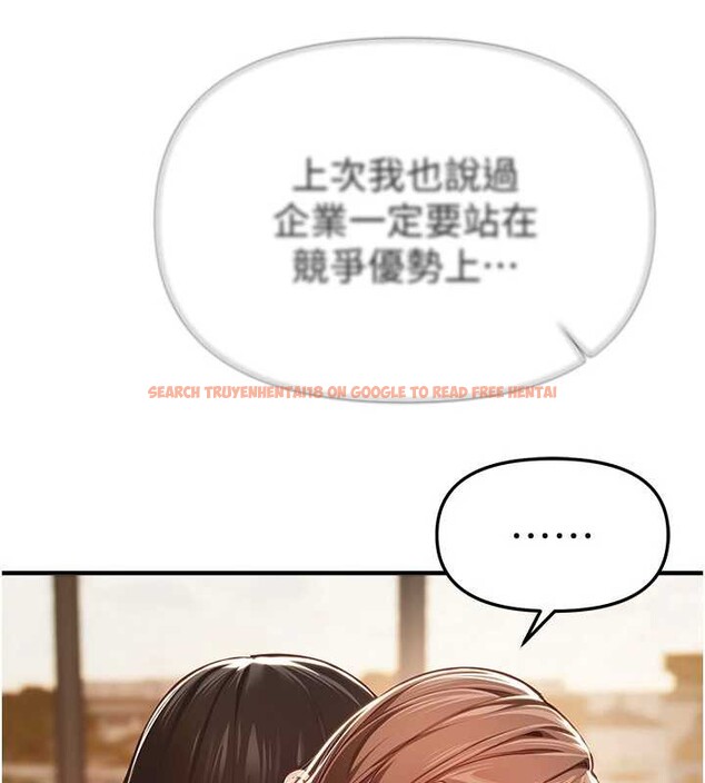 查看漫画Beautiful Days - 第55話-妳的開關被打開了呢 - sayhentaiz.net中的3896917图片 查看漫画Beautiful Days - 第55話-妳的開關被打開了呢 - sayhentaiz.net中的3896917图片