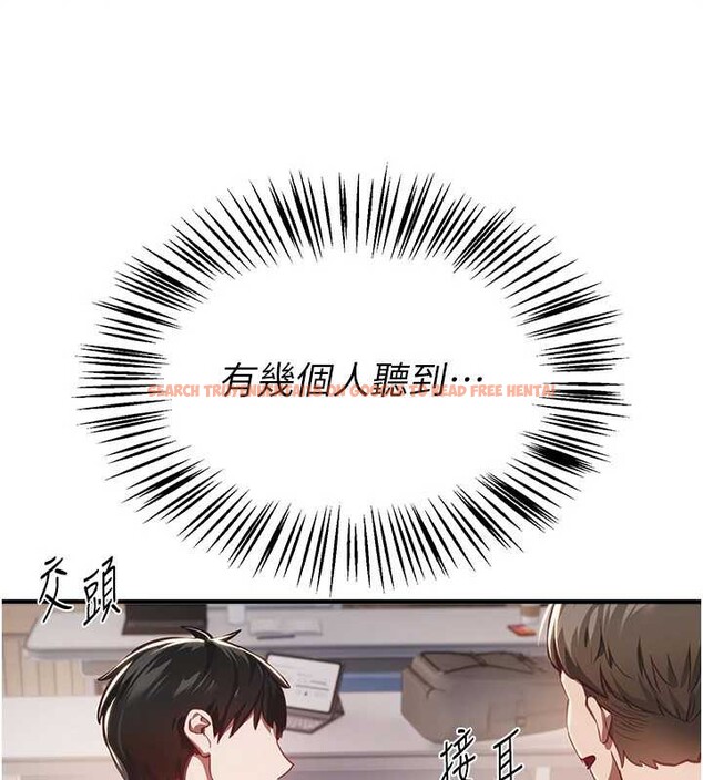 查看漫画Beautiful Days - 第55話-妳的開關被打開了呢 - sayhentaiz.net中的3896922图片 查看漫画Beautiful Days - 第55話-妳的開關被打開了呢 - sayhentaiz.net中的3896922图片