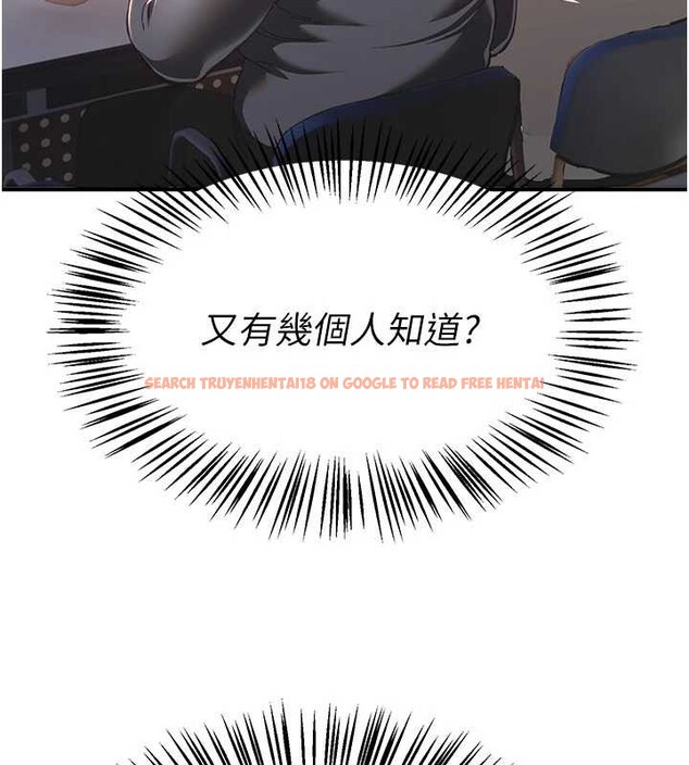 查看漫画Beautiful Days - 第55話-妳的開關被打開了呢 - sayhentaiz.net中的3896924图片 查看漫画Beautiful Days - 第55話-妳的開關被打開了呢 - sayhentaiz.net中的3896924图片