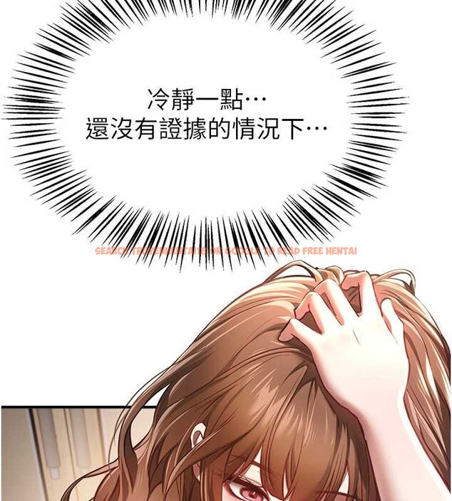 查看漫画Beautiful Days - 第55話-妳的開關被打開了呢 - sayhentaiz.net中的3896925图片 查看漫画Beautiful Days - 第55話-妳的開關被打開了呢 - sayhentaiz.net中的3896925图片