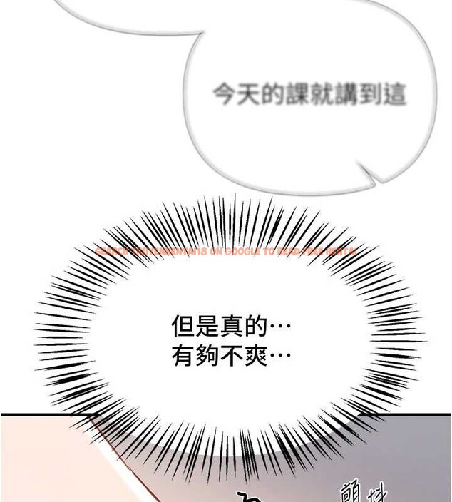 查看漫画Beautiful Days - 第55話-妳的開關被打開了呢 - sayhentaiz.net中的3896929图片 查看漫画Beautiful Days - 第55話-妳的開關被打開了呢 - sayhentaiz.net中的3896929图片