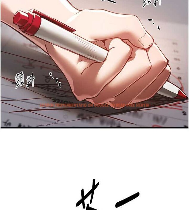 查看漫画Beautiful Days - 第55話-妳的開關被打開了呢 - sayhentaiz.net中的3896930图片 查看漫画Beautiful Days - 第55話-妳的開關被打開了呢 - sayhentaiz.net中的3896930图片