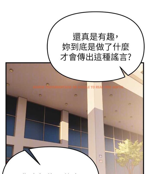 查看漫画Beautiful Days - 第55話-妳的開關被打開了呢 - sayhentaiz.net中的3896945图片 查看漫画Beautiful Days - 第55話-妳的開關被打開了呢 - sayhentaiz.net中的3896945图片