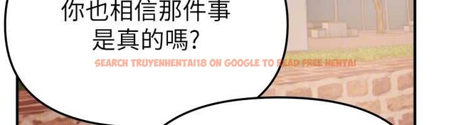 查看漫画Beautiful Days - 第55話-妳的開關被打開了呢 - sayhentaiz.net中的3896946图片 查看漫画Beautiful Days - 第55話-妳的開關被打開了呢 - sayhentaiz.net中的3896946图片