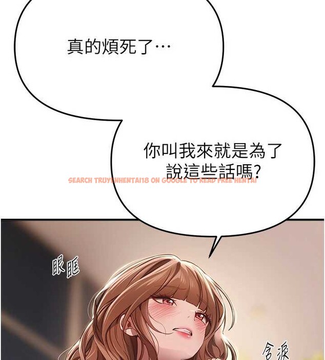 查看漫画Beautiful Days - 第55話-妳的開關被打開了呢 - sayhentaiz.net中的3896951图片 查看漫画Beautiful Days - 第55話-妳的開關被打開了呢 - sayhentaiz.net中的3896951图片