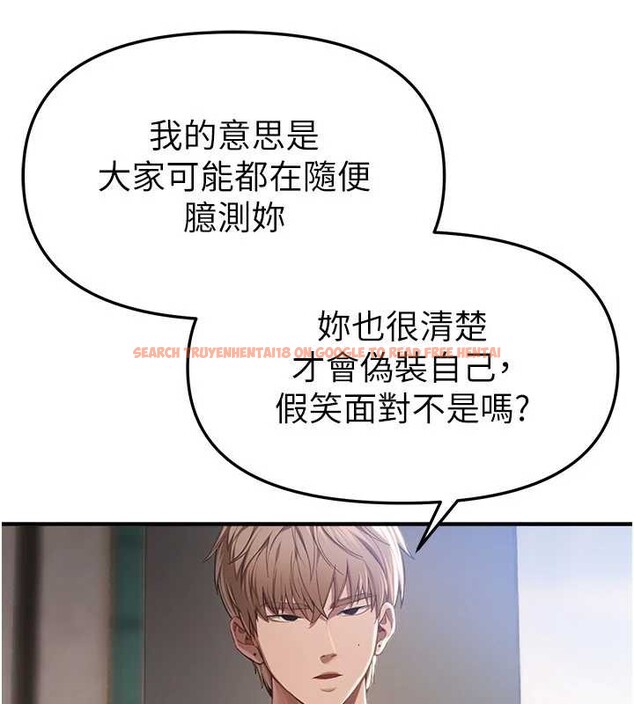 查看漫画Beautiful Days - 第55話-妳的開關被打開了呢 - sayhentaiz.net中的3896955图片 查看漫画Beautiful Days - 第55話-妳的開關被打開了呢 - sayhentaiz.net中的3896955图片