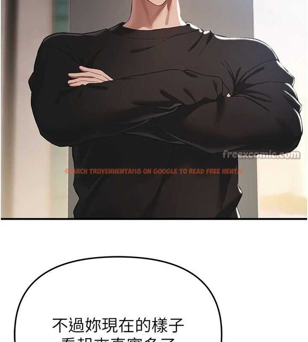 查看漫画Beautiful Days - 第55話-妳的開關被打開了呢 - sayhentaiz.net中的3896956图片 查看漫画Beautiful Days - 第55話-妳的開關被打開了呢 - sayhentaiz.net中的3896956图片