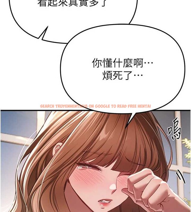 查看漫画Beautiful Days - 第55話-妳的開關被打開了呢 - sayhentaiz.net中的3896957图片 查看漫画Beautiful Days - 第55話-妳的開關被打開了呢 - sayhentaiz.net中的3896957图片