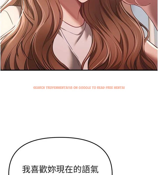 查看漫画Beautiful Days - 第55話-妳的開關被打開了呢 - sayhentaiz.net中的3896958图片 查看漫画Beautiful Days - 第55話-妳的開關被打開了呢 - sayhentaiz.net中的3896958图片