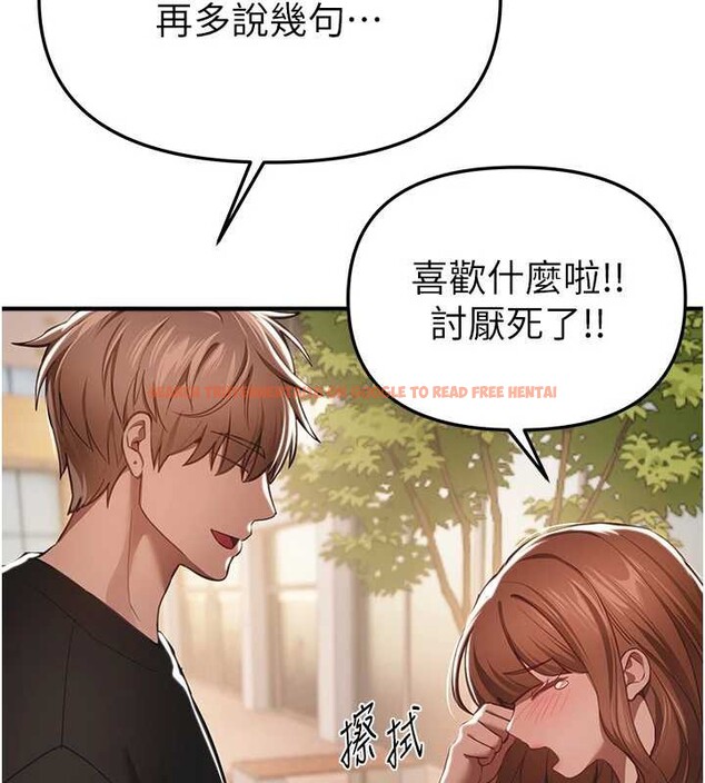 查看漫画Beautiful Days - 第55話-妳的開關被打開了呢 - sayhentaiz.net中的3896959图片 查看漫画Beautiful Days - 第55話-妳的開關被打開了呢 - sayhentaiz.net中的3896959图片
