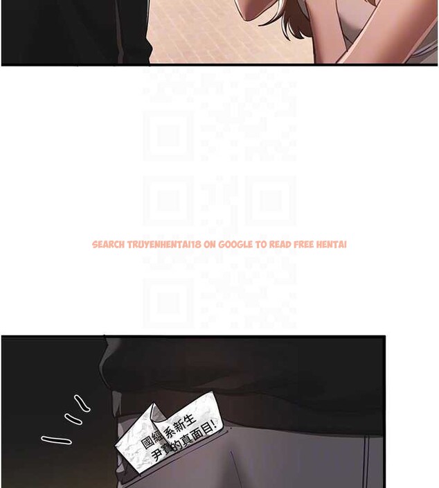 查看漫画Beautiful Days - 第55話-妳的開關被打開了呢 - sayhentaiz.net中的3896961图片 查看漫画Beautiful Days - 第55話-妳的開關被打開了呢 - sayhentaiz.net中的3896961图片