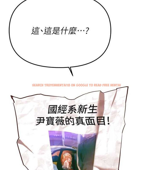 查看漫画Beautiful Days - 第55話-妳的開關被打開了呢 - sayhentaiz.net中的3896964图片 查看漫画Beautiful Days - 第55話-妳的開關被打開了呢 - sayhentaiz.net中的3896964图片