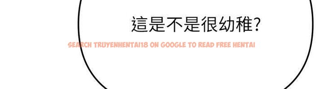 查看漫画Beautiful Days - 第55話-妳的開關被打開了呢 - sayhentaiz.net中的3896966图片 查看漫画Beautiful Days - 第55話-妳的開關被打開了呢 - sayhentaiz.net中的3896966图片