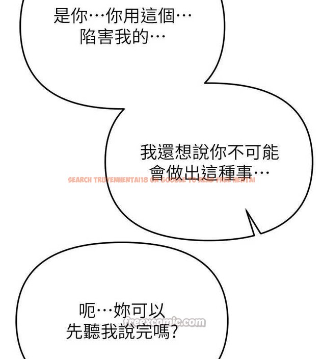 查看漫画Beautiful Days - 第55話-妳的開關被打開了呢 - sayhentaiz.net中的3896970图片 查看漫画Beautiful Days - 第55話-妳的開關被打開了呢 - sayhentaiz.net中的3896970图片