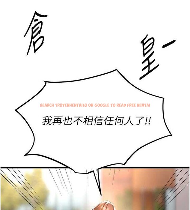 查看漫画Beautiful Days - 第55話-妳的開關被打開了呢 - sayhentaiz.net中的3896973图片 查看漫画Beautiful Days - 第55話-妳的開關被打開了呢 - sayhentaiz.net中的3896973图片