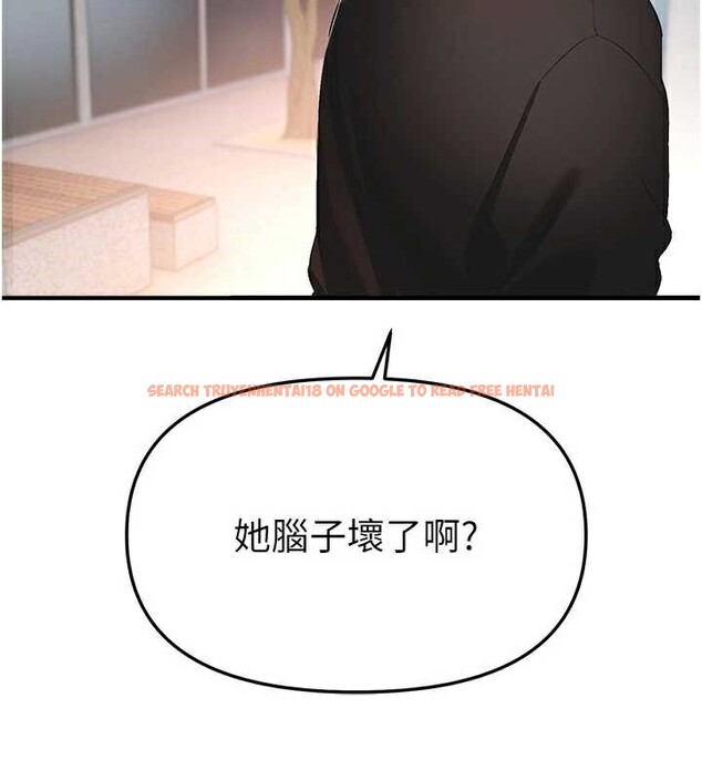 查看漫画Beautiful Days - 第55話-妳的開關被打開了呢 - sayhentaiz.net中的3896977图片 查看漫画Beautiful Days - 第55話-妳的開關被打開了呢 - sayhentaiz.net中的3896977图片