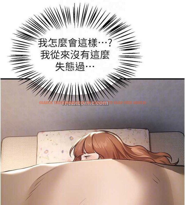 查看漫画Beautiful Days - 第55話-妳的開關被打開了呢 - sayhentaiz.net中的3896984图片 查看漫画Beautiful Days - 第55話-妳的開關被打開了呢 - sayhentaiz.net中的3896984图片