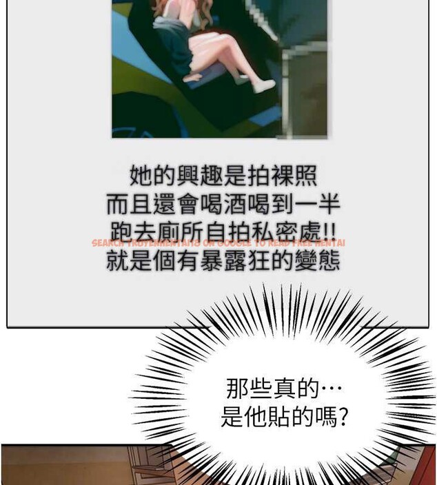 查看漫画Beautiful Days - 第55話-妳的開關被打開了呢 - sayhentaiz.net中的3896986图片 查看漫画Beautiful Days - 第55話-妳的開關被打開了呢 - sayhentaiz.net中的3896986图片