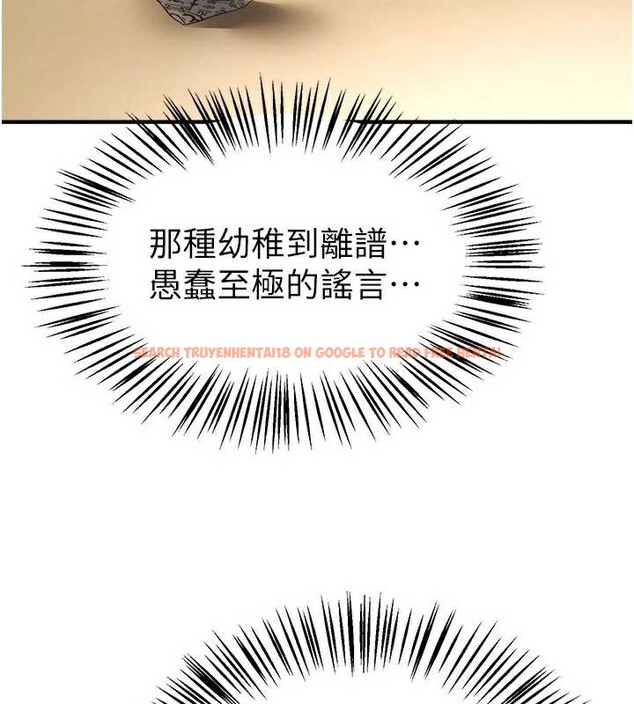 查看漫画Beautiful Days - 第55話-妳的開關被打開了呢 - sayhentaiz.net中的3896988图片 查看漫画Beautiful Days - 第55話-妳的開關被打開了呢 - sayhentaiz.net中的3896988图片