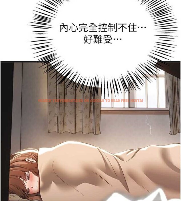 查看漫画Beautiful Days - 第55話-妳的開關被打開了呢 - sayhentaiz.net中的3896989图片 查看漫画Beautiful Days - 第55話-妳的開關被打開了呢 - sayhentaiz.net中的3896989图片