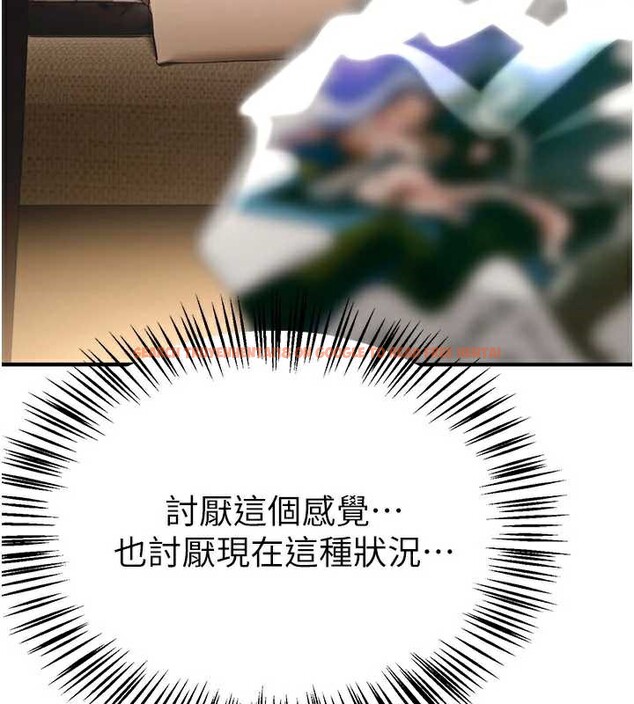 查看漫画Beautiful Days - 第55話-妳的開關被打開了呢 - sayhentaiz.net中的3896990图片 查看漫画Beautiful Days - 第55話-妳的開關被打開了呢 - sayhentaiz.net中的3896990图片