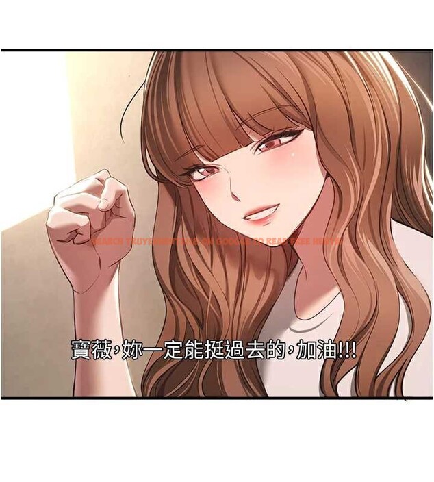 查看漫画Beautiful Days - 第55話-妳的開關被打開了呢 - sayhentaiz.net中的3896994图片 查看漫画Beautiful Days - 第55話-妳的開關被打開了呢 - sayhentaiz.net中的3896994图片