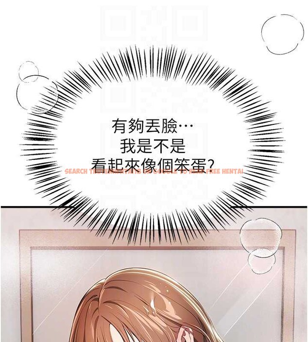 查看漫画Beautiful Days - 第55話-妳的開關被打開了呢 - sayhentaiz.net中的3897003图片 查看漫画Beautiful Days - 第55話-妳的開關被打開了呢 - sayhentaiz.net中的3897003图片