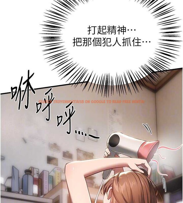 查看漫画Beautiful Days - 第55話-妳的開關被打開了呢 - sayhentaiz.net中的3897006图片 查看漫画Beautiful Days - 第55話-妳的開關被打開了呢 - sayhentaiz.net中的3897006图片