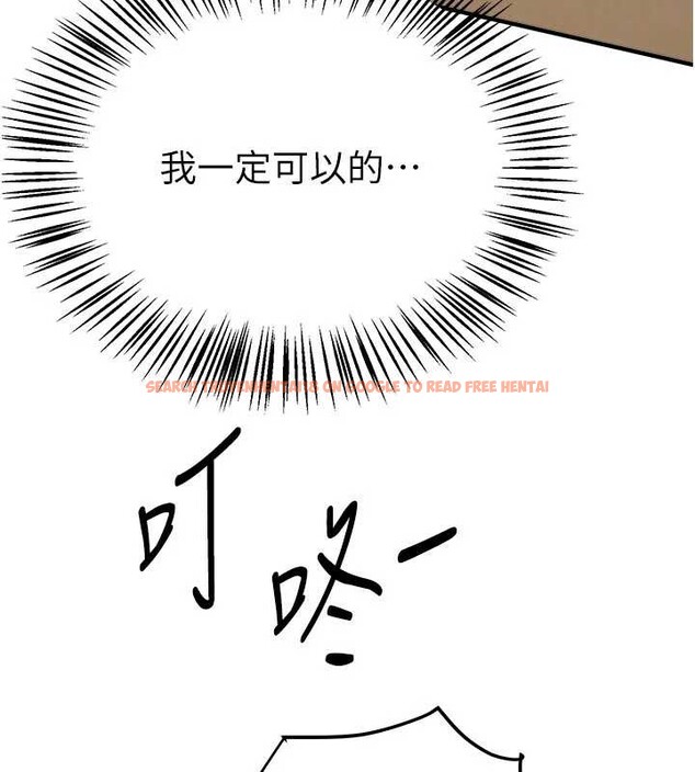 查看漫画Beautiful Days - 第55話-妳的開關被打開了呢 - sayhentaiz.net中的3897009图片 查看漫画Beautiful Days - 第55話-妳的開關被打開了呢 - sayhentaiz.net中的3897009图片