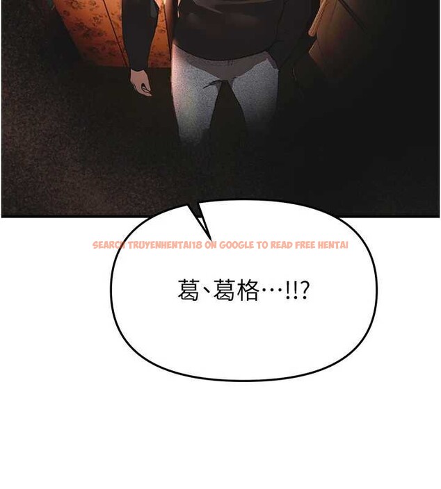 查看漫画Beautiful Days - 第55話-妳的開關被打開了呢 - sayhentaiz.net中的3897015图片 查看漫画Beautiful Days - 第55話-妳的開關被打開了呢 - sayhentaiz.net中的3897015图片