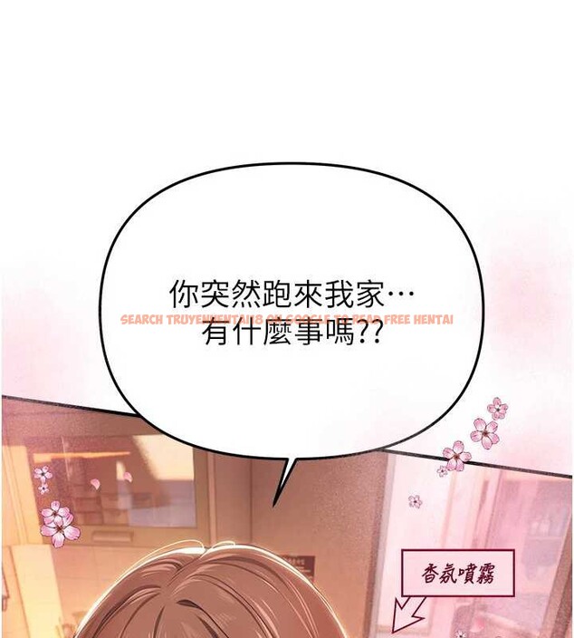 查看漫画Beautiful Days - 第55話-妳的開關被打開了呢 - sayhentaiz.net中的3897018图片 查看漫画Beautiful Days - 第55話-妳的開關被打開了呢 - sayhentaiz.net中的3897018图片