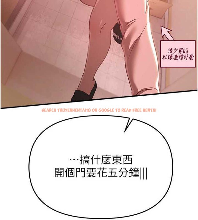 查看漫画Beautiful Days - 第55話-妳的開關被打開了呢 - sayhentaiz.net中的3897020图片 查看漫画Beautiful Days - 第55話-妳的開關被打開了呢 - sayhentaiz.net中的3897020图片