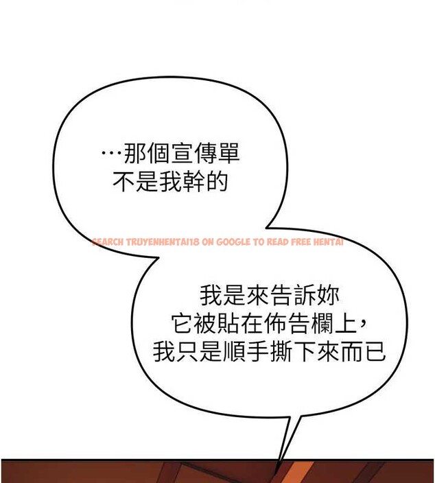 查看漫画Beautiful Days - 第55話-妳的開關被打開了呢 - sayhentaiz.net中的3897021图片 查看漫画Beautiful Days - 第55話-妳的開關被打開了呢 - sayhentaiz.net中的3897021图片