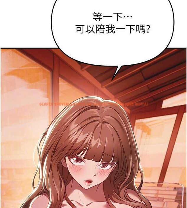 查看漫画Beautiful Days - 第55話-妳的開關被打開了呢 - sayhentaiz.net中的3897027图片 查看漫画Beautiful Days - 第55話-妳的開關被打開了呢 - sayhentaiz.net中的3897027图片