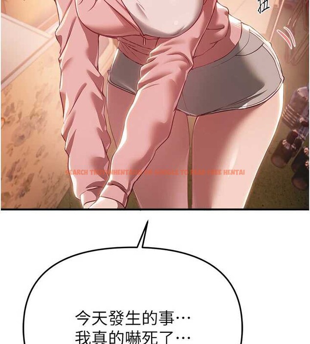 查看漫画Beautiful Days - 第55話-妳的開關被打開了呢 - sayhentaiz.net中的3897029图片 查看漫画Beautiful Days - 第55話-妳的開關被打開了呢 - sayhentaiz.net中的3897029图片