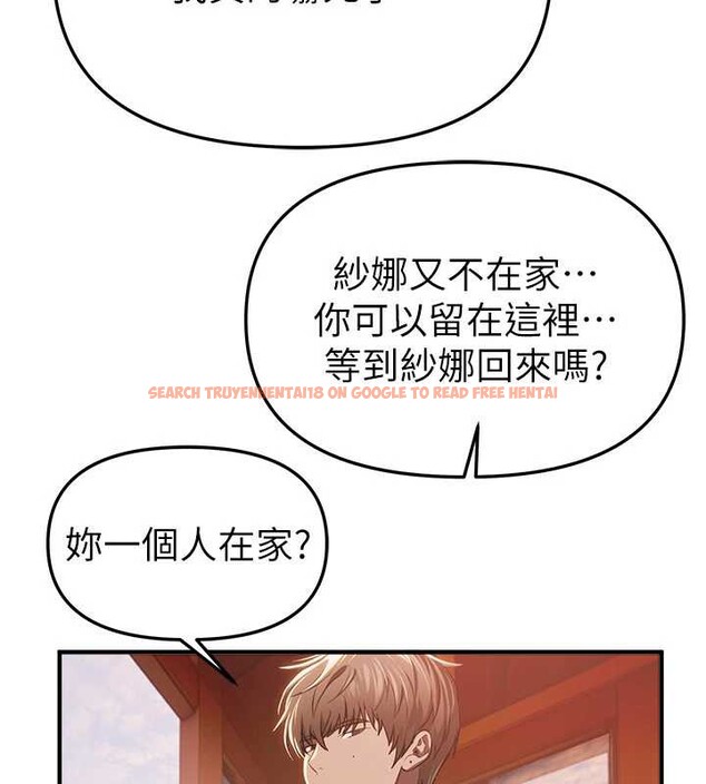 查看漫画Beautiful Days - 第55話-妳的開關被打開了呢 - sayhentaiz.net中的3897030图片 查看漫画Beautiful Days - 第55話-妳的開關被打開了呢 - sayhentaiz.net中的3897030图片