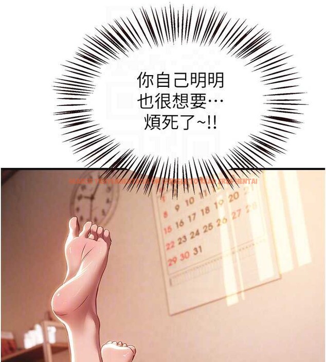 查看漫画Beautiful Days - 第55話-妳的開關被打開了呢 - sayhentaiz.net中的3897035图片 查看漫画Beautiful Days - 第55話-妳的開關被打開了呢 - sayhentaiz.net中的3897035图片