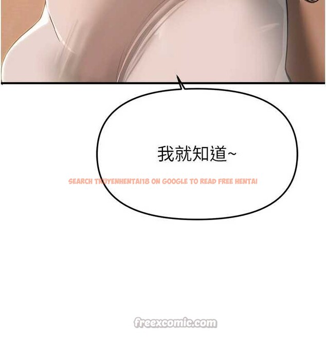 查看漫画Beautiful Days - 第55話-妳的開關被打開了呢 - sayhentaiz.net中的3897040图片 查看漫画Beautiful Days - 第55話-妳的開關被打開了呢 - sayhentaiz.net中的3897040图片