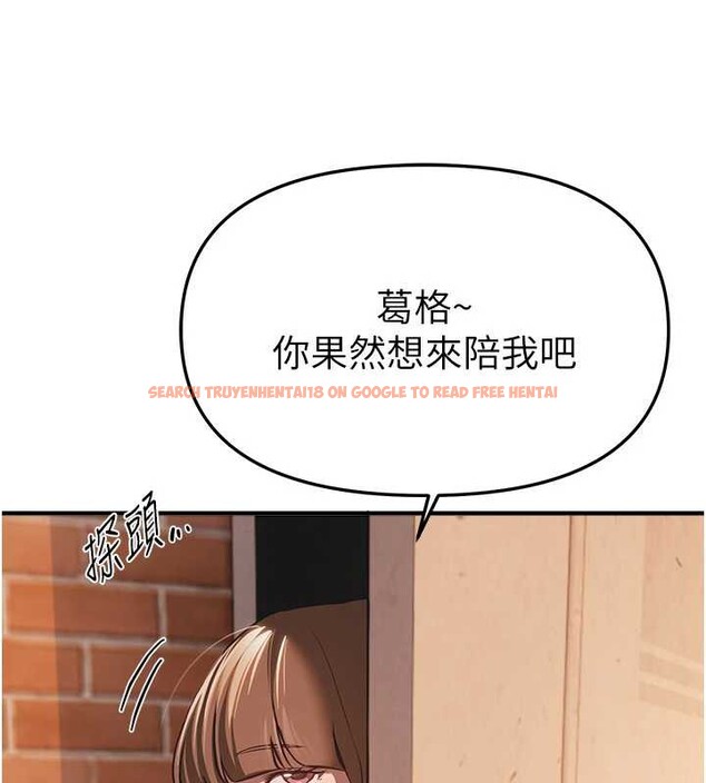 查看漫画Beautiful Days - 第55話-妳的開關被打開了呢 - sayhentaiz.net中的3897041图片 查看漫画Beautiful Days - 第55話-妳的開關被打開了呢 - sayhentaiz.net中的3897041图片