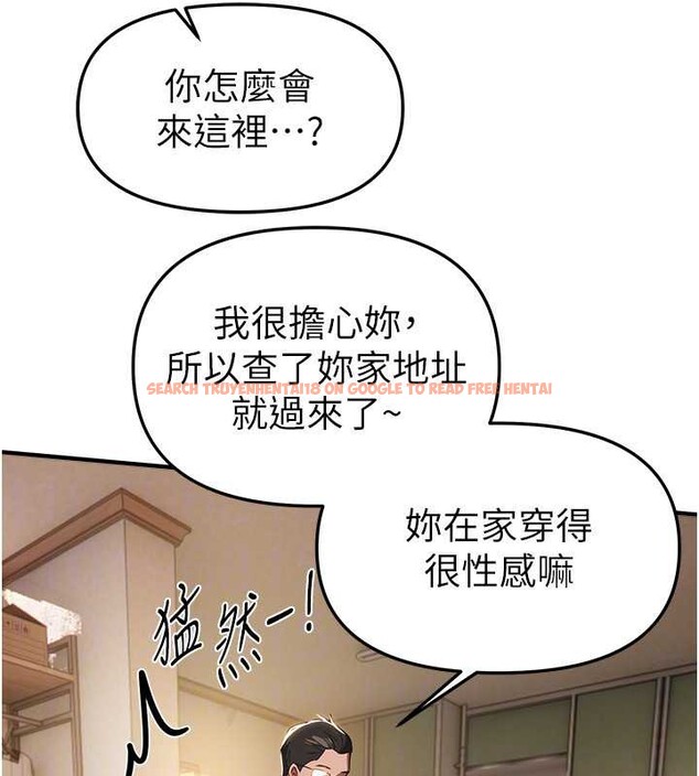 查看漫画Beautiful Days - 第55話-妳的開關被打開了呢 - sayhentaiz.net中的3897047图片 查看漫画Beautiful Days - 第55話-妳的開關被打開了呢 - sayhentaiz.net中的3897047图片