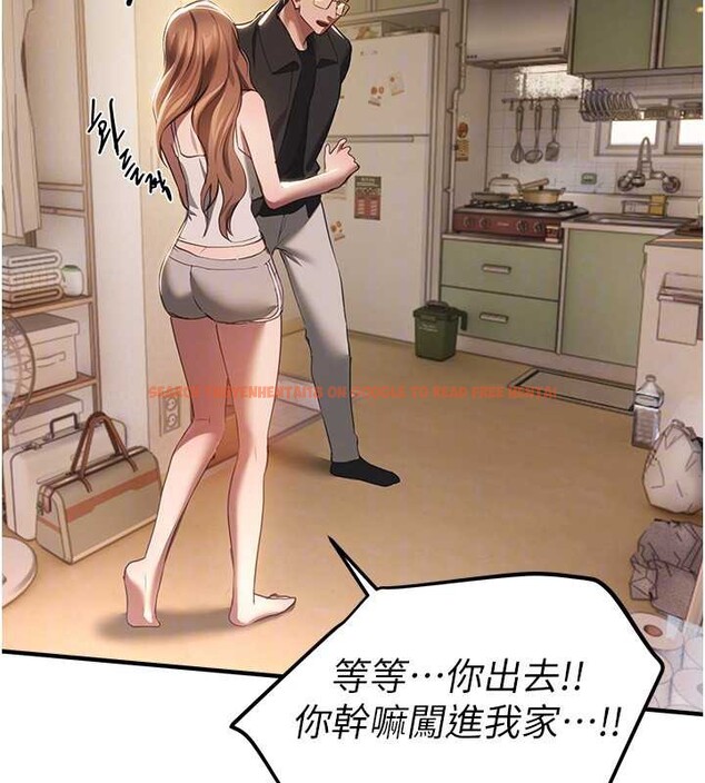 查看漫画Beautiful Days - 第55話-妳的開關被打開了呢 - sayhentaiz.net中的3897048图片 查看漫画Beautiful Days - 第55話-妳的開關被打開了呢 - sayhentaiz.net中的3897048图片