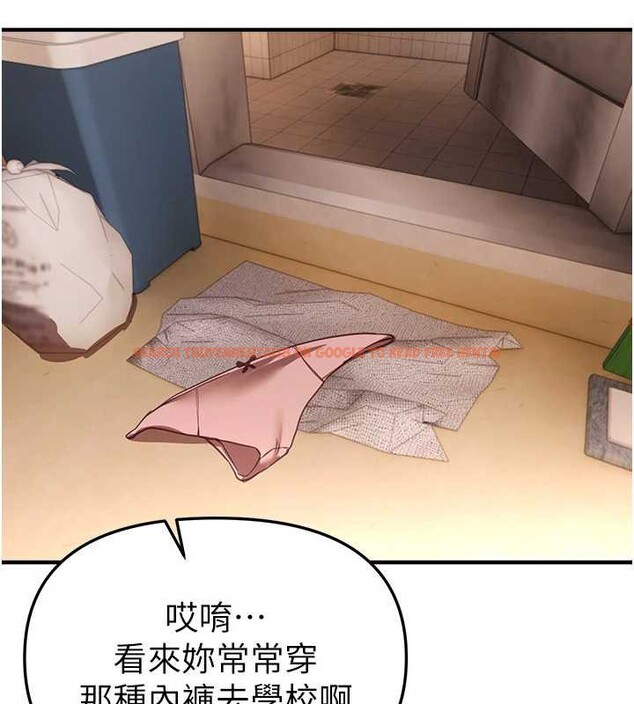 查看漫画Beautiful Days - 第55話-妳的開關被打開了呢 - sayhentaiz.net中的3897050图片 查看漫画Beautiful Days - 第55話-妳的開關被打開了呢 - sayhentaiz.net中的3897050图片