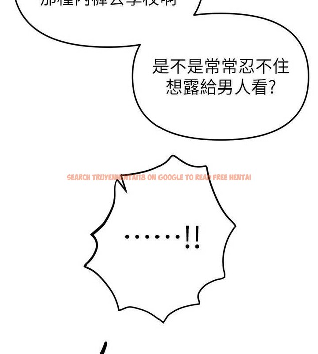 查看漫画Beautiful Days - 第55話-妳的開關被打開了呢 - sayhentaiz.net中的3897051图片 查看漫画Beautiful Days - 第55話-妳的開關被打開了呢 - sayhentaiz.net中的3897051图片