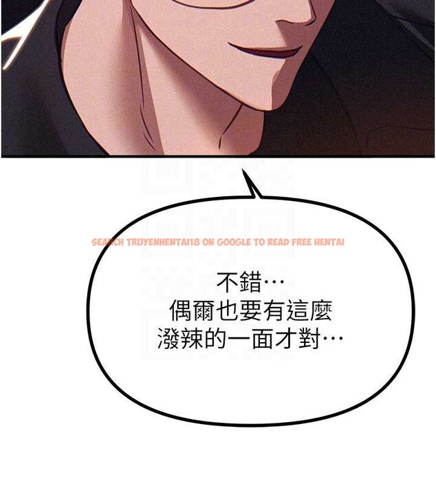 查看漫画Beautiful Days - 第55話-妳的開關被打開了呢 - sayhentaiz.net中的3897058图片 查看漫画Beautiful Days - 第55話-妳的開關被打開了呢 - sayhentaiz.net中的3897058图片