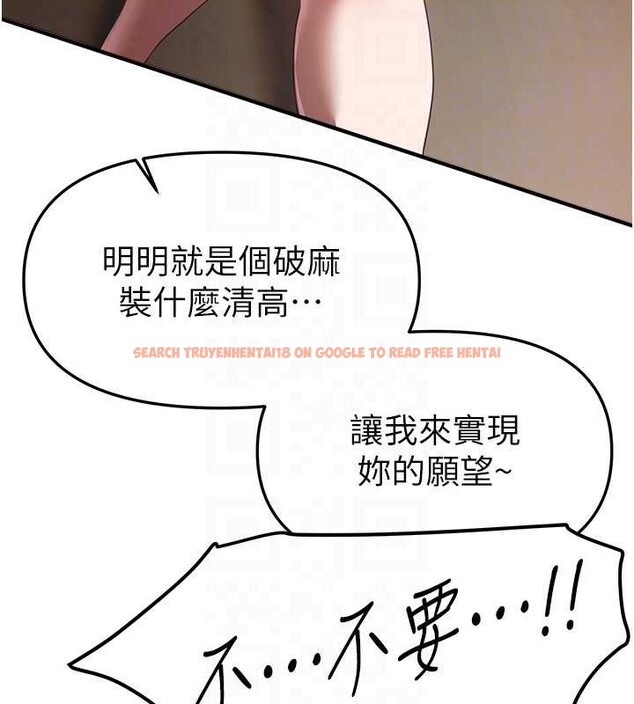 查看漫画Beautiful Days - 第55話-妳的開關被打開了呢 - sayhentaiz.net中的3897065图片 查看漫画Beautiful Days - 第55話-妳的開關被打開了呢 - sayhentaiz.net中的3897065图片