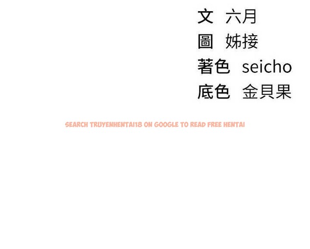 查看漫画Beautiful Days - 第55話-妳的開關被打開了呢 - sayhentaiz.net中的3897075图片 查看漫画Beautiful Days - 第55話-妳的開關被打開了呢 - sayhentaiz.net中的3897075图片