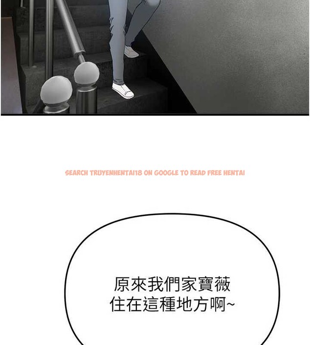 查看漫画Beautiful Days - 第56話-邊看我羞恥的模樣邊插入 - sayhentaiz.net中的3920760图片